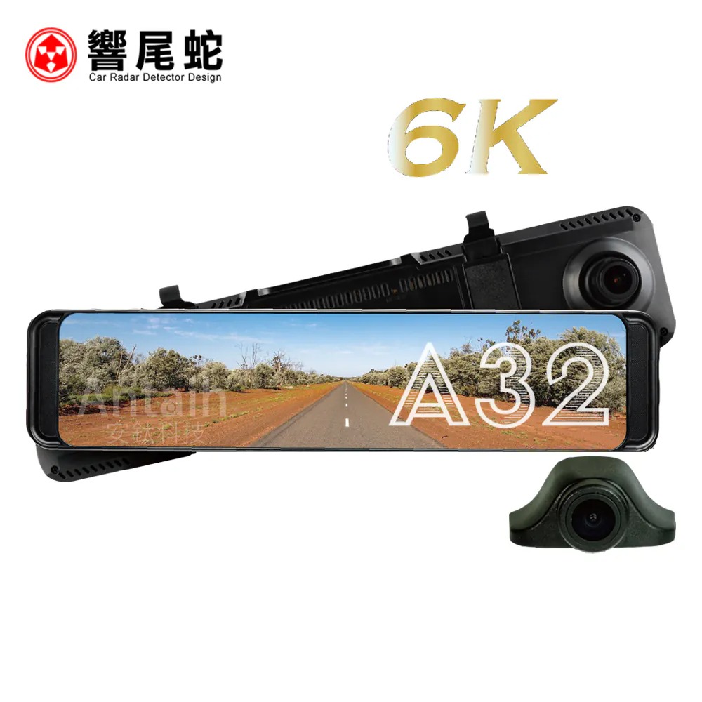 【響尾蛇】A32｜6K頂級旗艦電子後視◉80D028